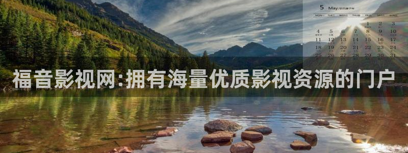 橘子影视.：福音影视网:拥有海量优质影视资源的门户